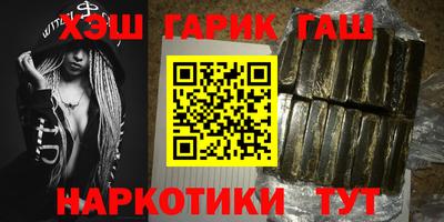 гашик Бугуруслан
