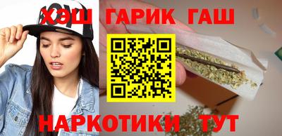 ALPHA-PVP Бузулук