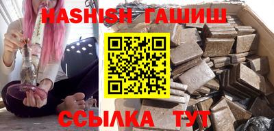 марки nbome Бийск