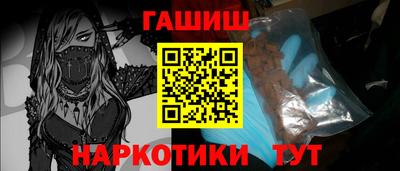гашик Бугуруслан