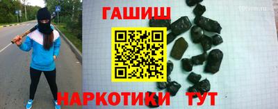 марки nbome Бийск