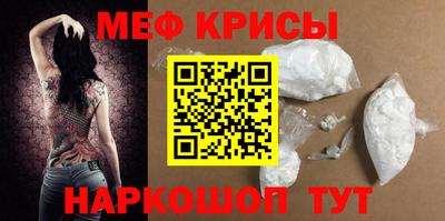 ALPHA-PVP Бузулук