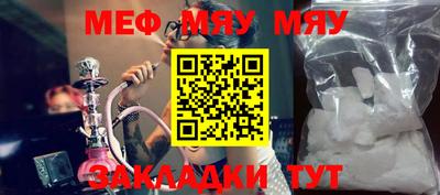 марки nbome Бийск