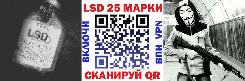 ЛСД экстази кислота  Бахчисарай 