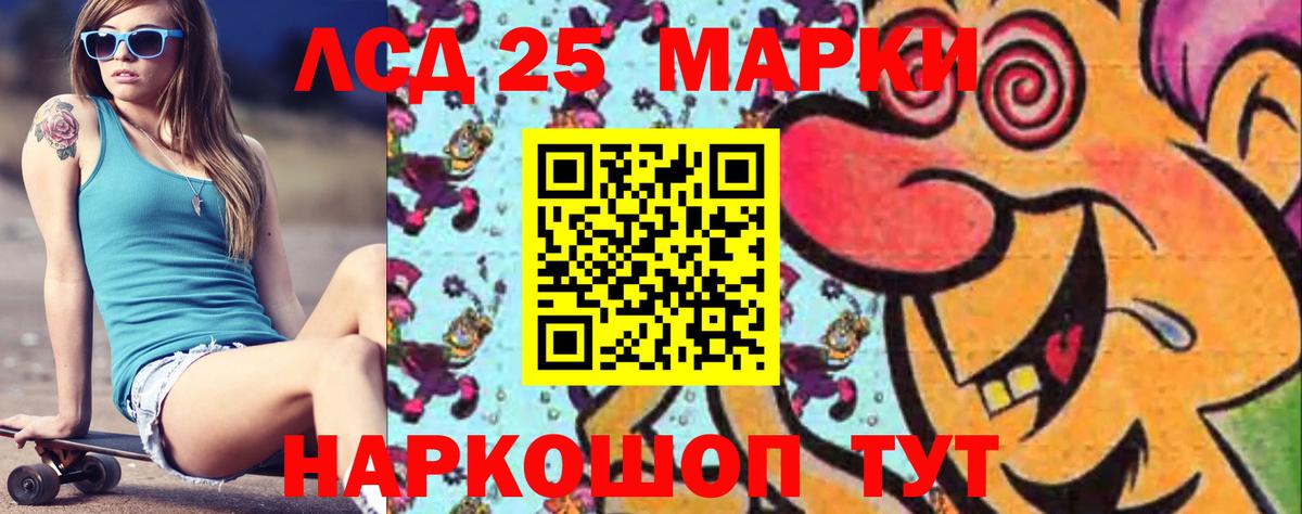 Вейп ТГК Бахчисарай