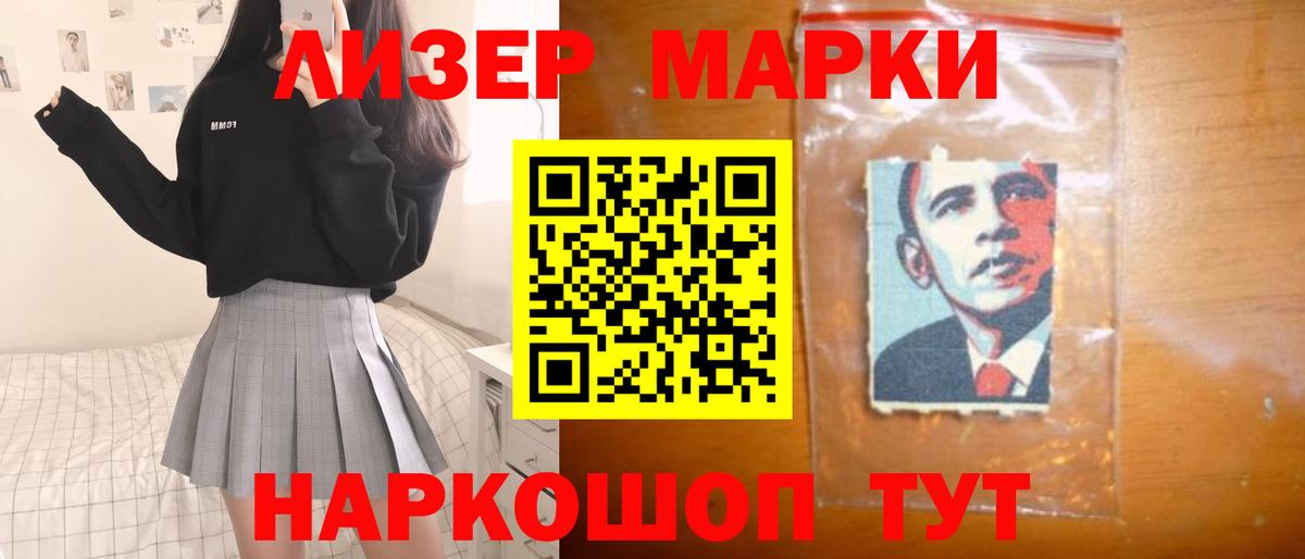 LSD-25 экстази ecstasy  LSD-25 экстази кислота  ЛСД экстази  Бахчисарай  Вход с VPN 