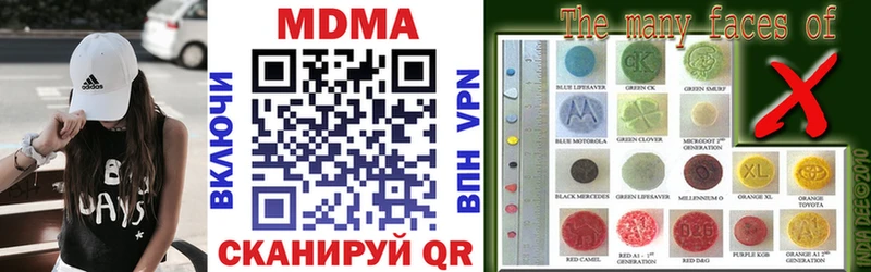 мориарти официальный сайт Бахчисарай MDMA crystal