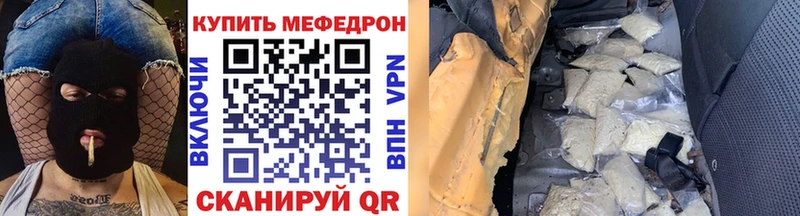 гидра ССЫЛКА где найти Бахчисарай Мефедрон VHQ