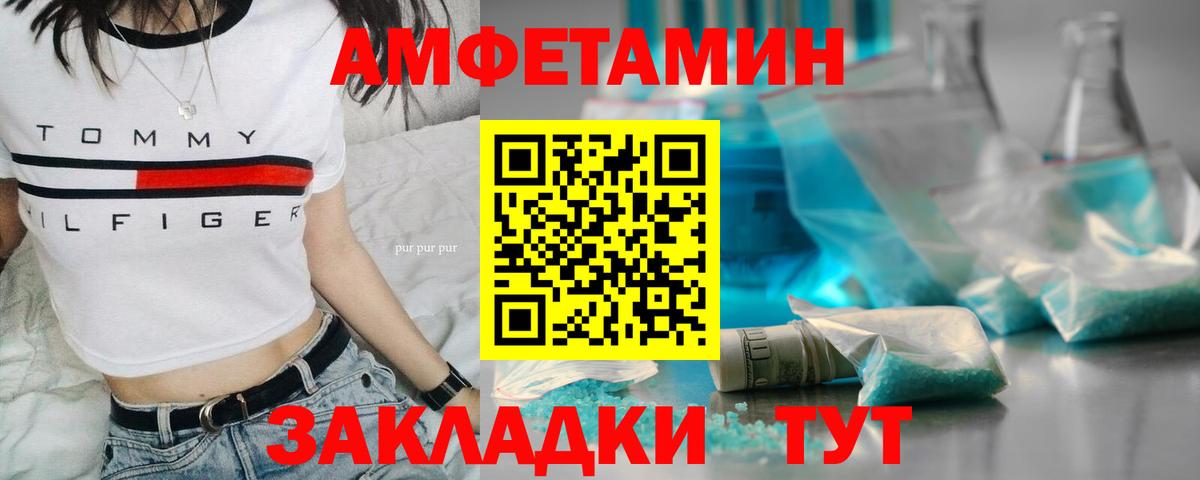 Бахчисарай  МЕТАМФЕТАМИН кристалл  МЕТАМФЕТАМИН кристалл  Вход с VPN 