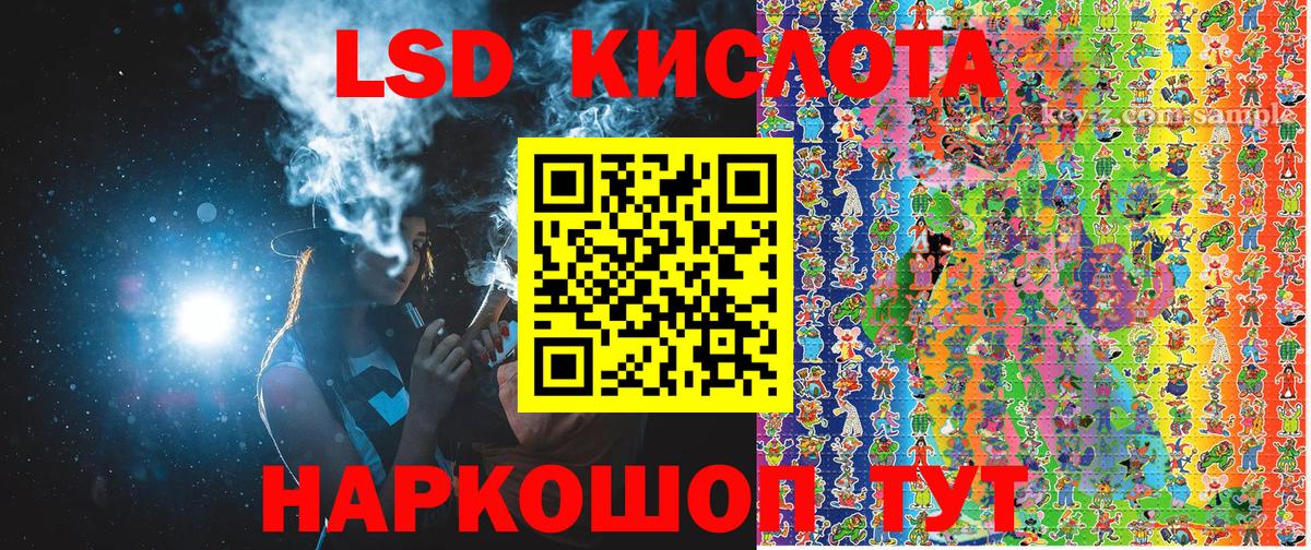 Наркотические марки 1,5мг Бахчисарай