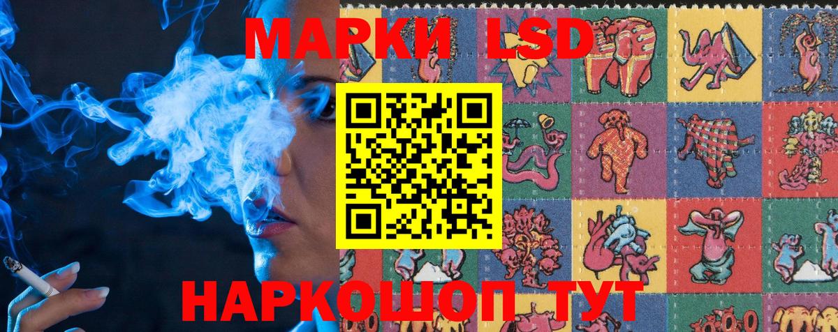 Марки 25I-NBOMe 1500мкг  Бахчисарай  Марки 25I-NBOMe 1500мкг 