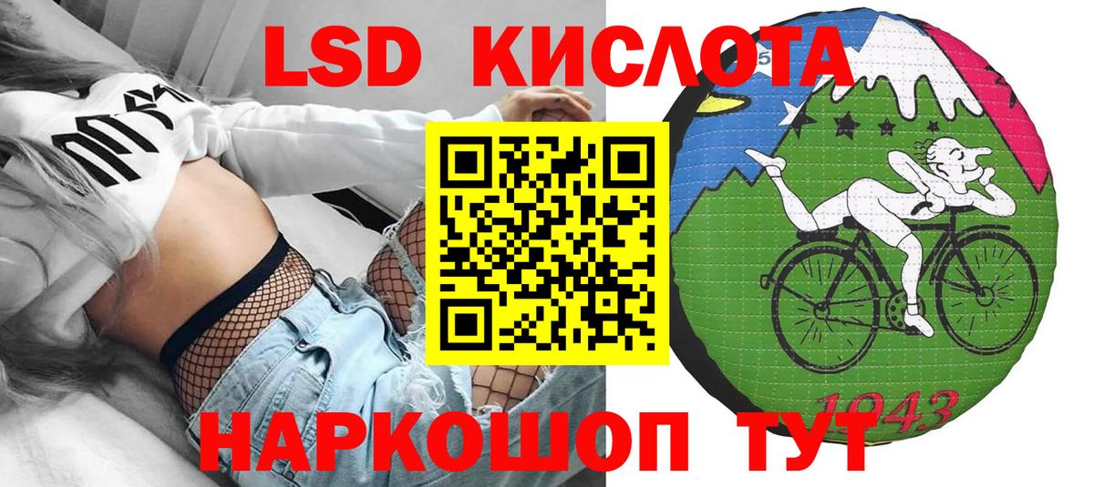 цена   Вход с VPN  Бахчисарай  Наркотические марки 1,5мг 