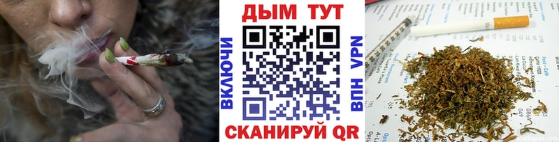 МАРИХУАНА THC 21%  Бахчисарай 