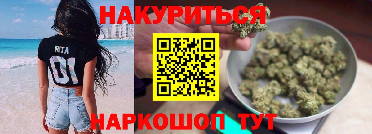 Канабис ГИДРОПОН Бахчисарай